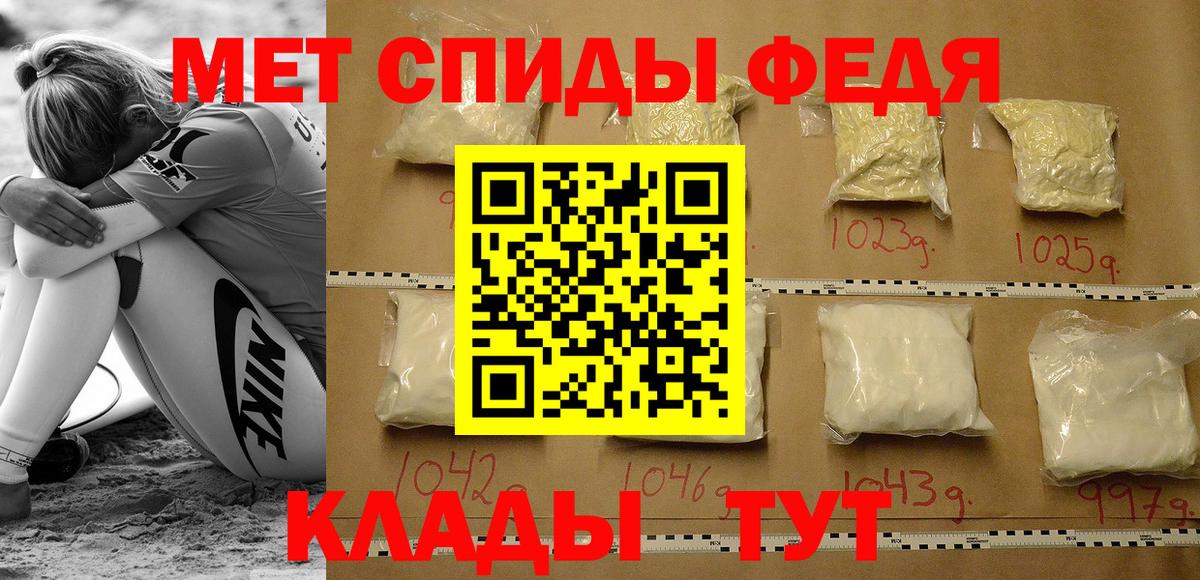 АМФ 98% Россошь