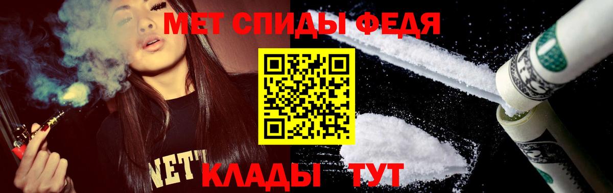 Амфетамин  АМФ 98%  Вход с VPN  гидра   Россошь 