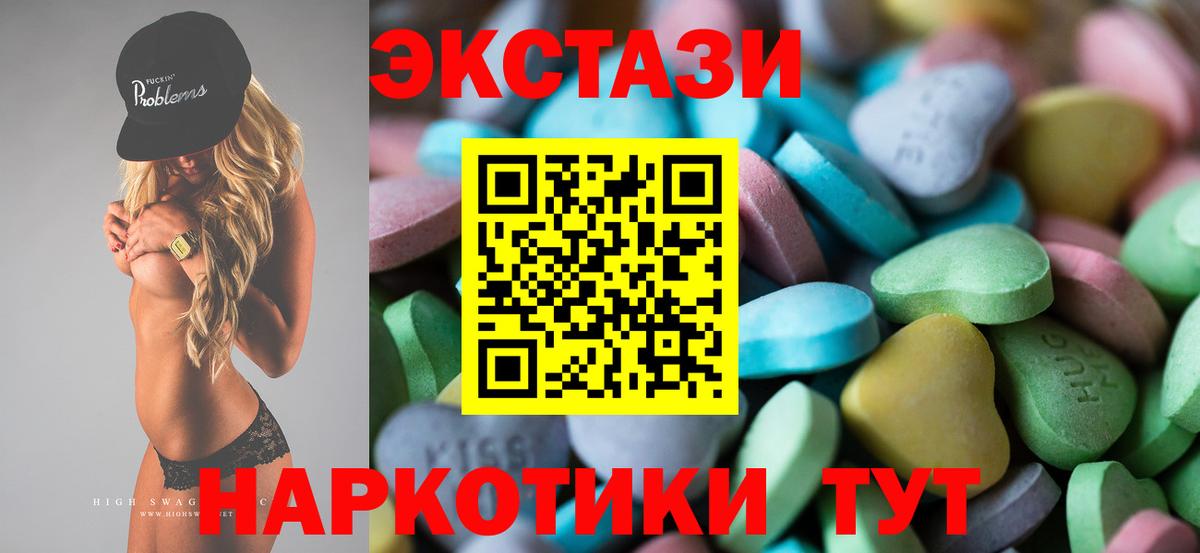 Россошь  Экстази Punisher  Вход с VPN  где найти   Экстази 300 mg 