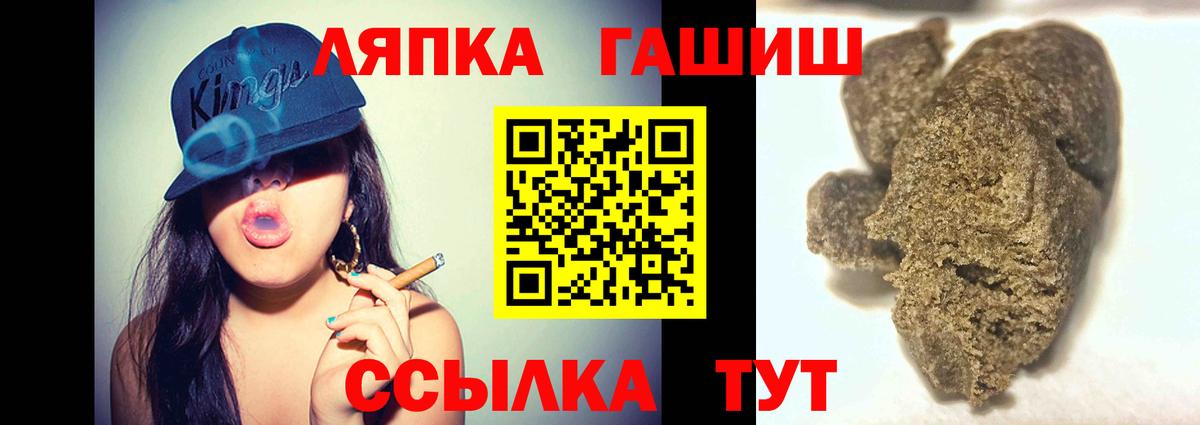 Россошь  ГАШ AMNESIA HAZE  Вход с VPN 