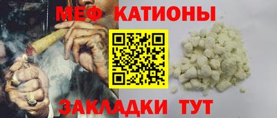 шишки Новокубанск