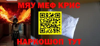 кристаллы Нягань