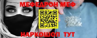 шишки Новодвинск