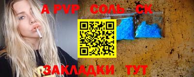 шишки Новокубанск