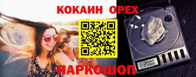 кристаллы Нягань