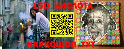 синтетический гашиш Новозыбков