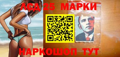 дмт Обь