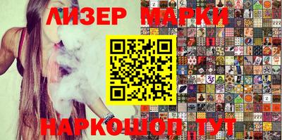 синтетический гашиш Новозыбков