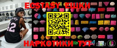 кристаллы Нягань