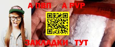 кристаллы Нягань