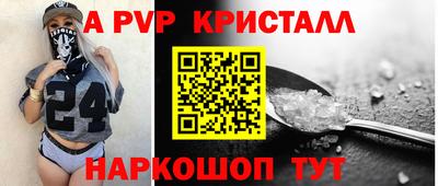 кристаллы Нягань