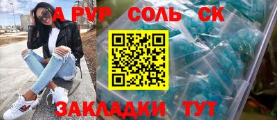 mdpv Обнинск