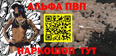шишки Новокубанск