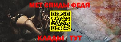 шишки Новокубанск