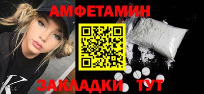 синтетический гашиш Новозыбков