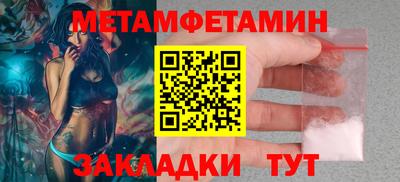 дмт Обь