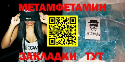 дмт Обь