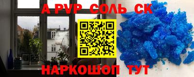 кристаллы Нягань