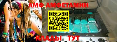 кристаллы Нягань
