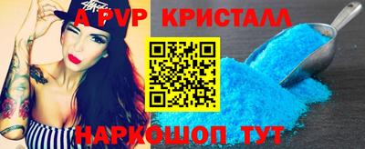 синтетический гашиш Новозыбков
