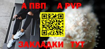 шишки Новокубанск