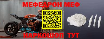 синтетический гашиш Новозыбков