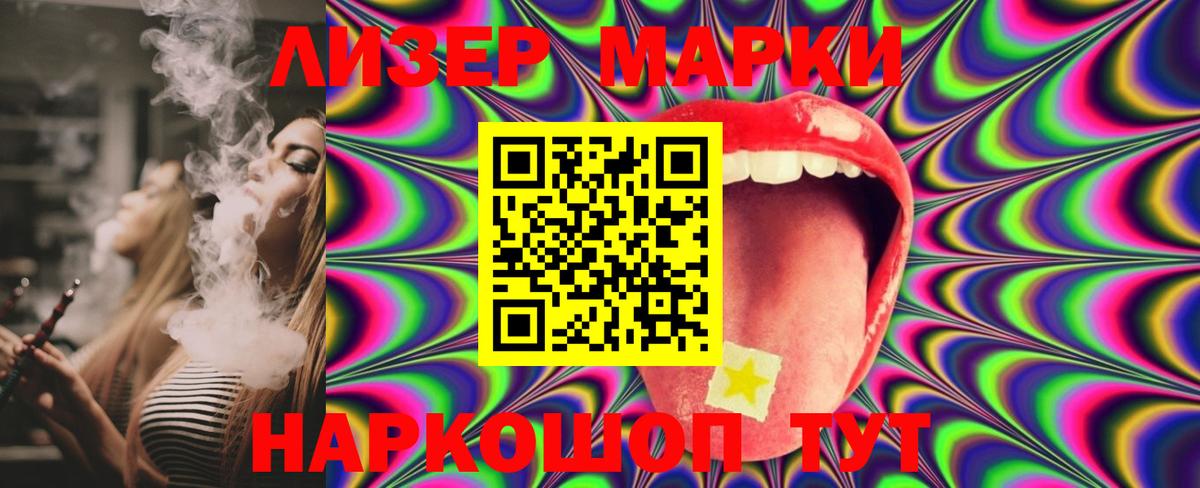 ЛСД экстази кислота  Вход с VPN  Россошь  ЛСД экстази ecstasy 
