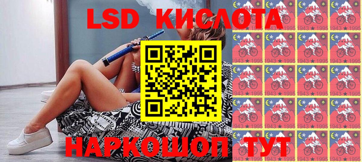 Марки NBOMe 1500мкг Россошь