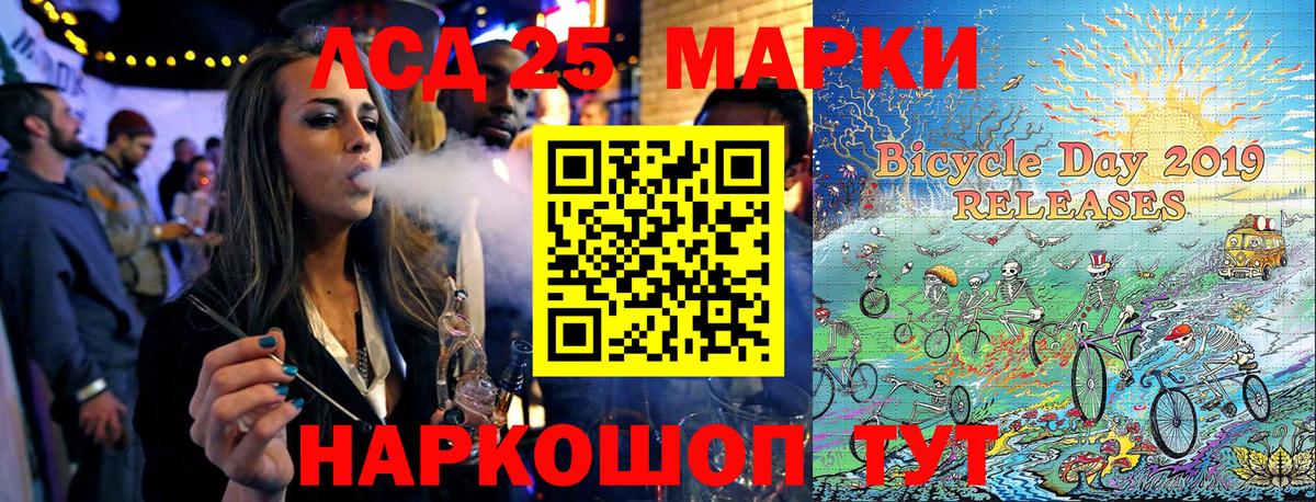 Марки N-bome 1,5мг  Вход с VPN  Россошь 
