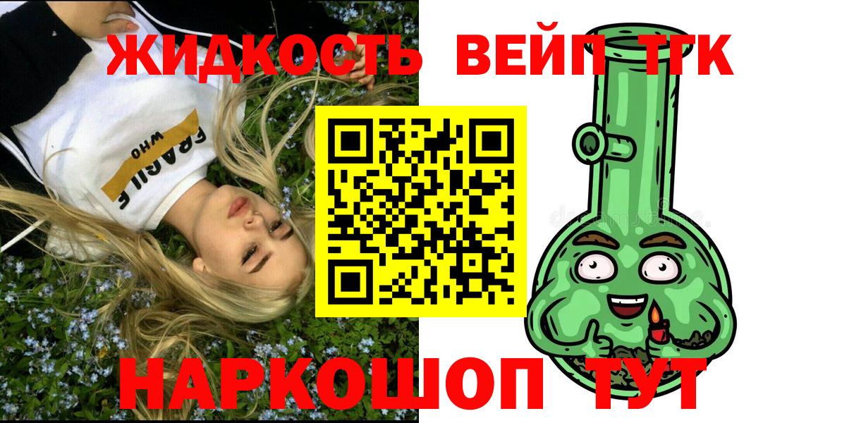 ГАШИШ Россошь
