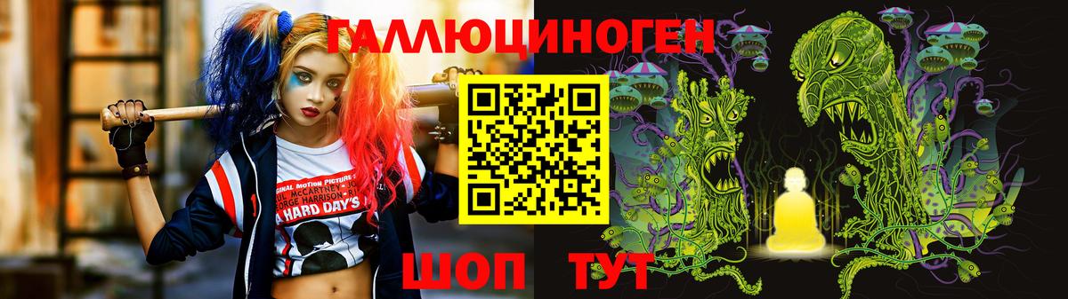 Меф МЯУ МЯУ кристаллы  Россошь  Метадон  Вход с VPN  Канабис  ГАШИШ  Лсд 25 