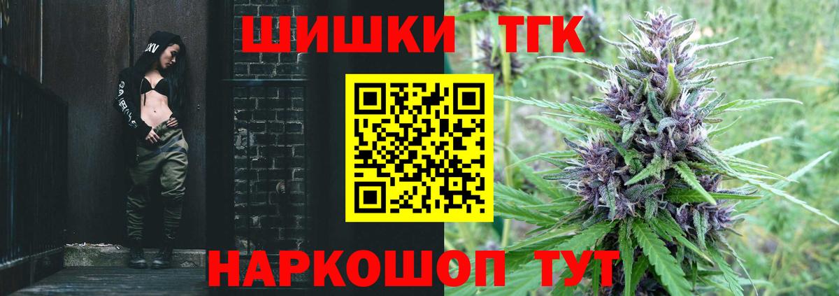 Шишки марихуана ГИДРОПОН  Конопля MAZAR  Конопля LSD WEED  Россошь  Вход с VPN 